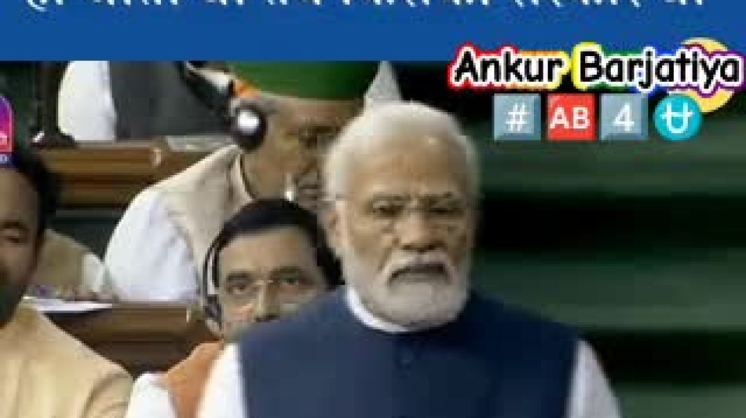 India prime minister